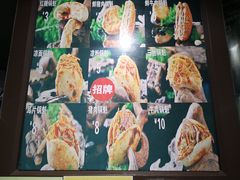 -刘小武·锅魁(总店)