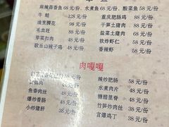 -重庆歪嘴鱼庄(济南模具厂宿舍店)