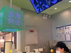 -Mr.Fruits水果先生(朝阳门悠唐店)