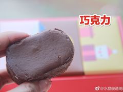 -甜星Star·生日蛋糕(百盛店)