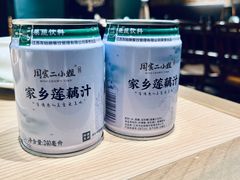 -周家二小姐的菜(西津渡店)