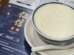 -仁信老铺(嘉信店)