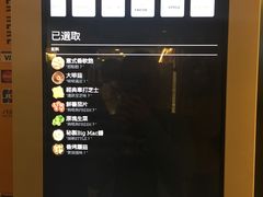 -麦当劳(星光行店)