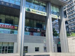 -小龙坎老火锅(北京三里屯店)