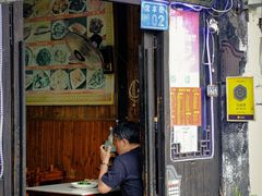 -南花桥羊肉馆老字号(乌镇店)
