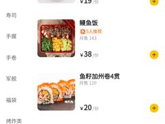 -食鲤料理(西虹东路店)
