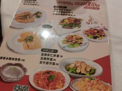 -宴荟·粤式臻味(领展店)