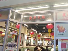 -牛马行牛肉饸饹铺(长春总店)