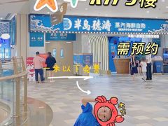 -半岛听涛蒸汽海鲜自助(K11店)