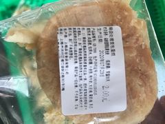 -来噻布布 Lets BUBU