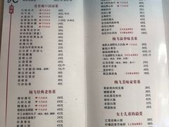 菜单-梅飞酒家(桑园路店)