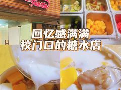 -甜心(广厦街店)