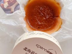 北海道巴斯克烤芝士-欧佩拉(红星路店)