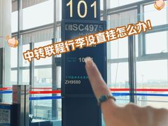 -太原武宿国际机场