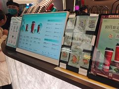 -茶米有言(城市市集龙之梦店)