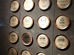 -四季民福烤鸭店(外滩外白渡桥店)