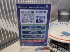 -克茗冰室(光明N次方公园店)