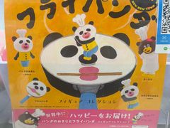 -扭扭城(王府井喜悦购物中心店)