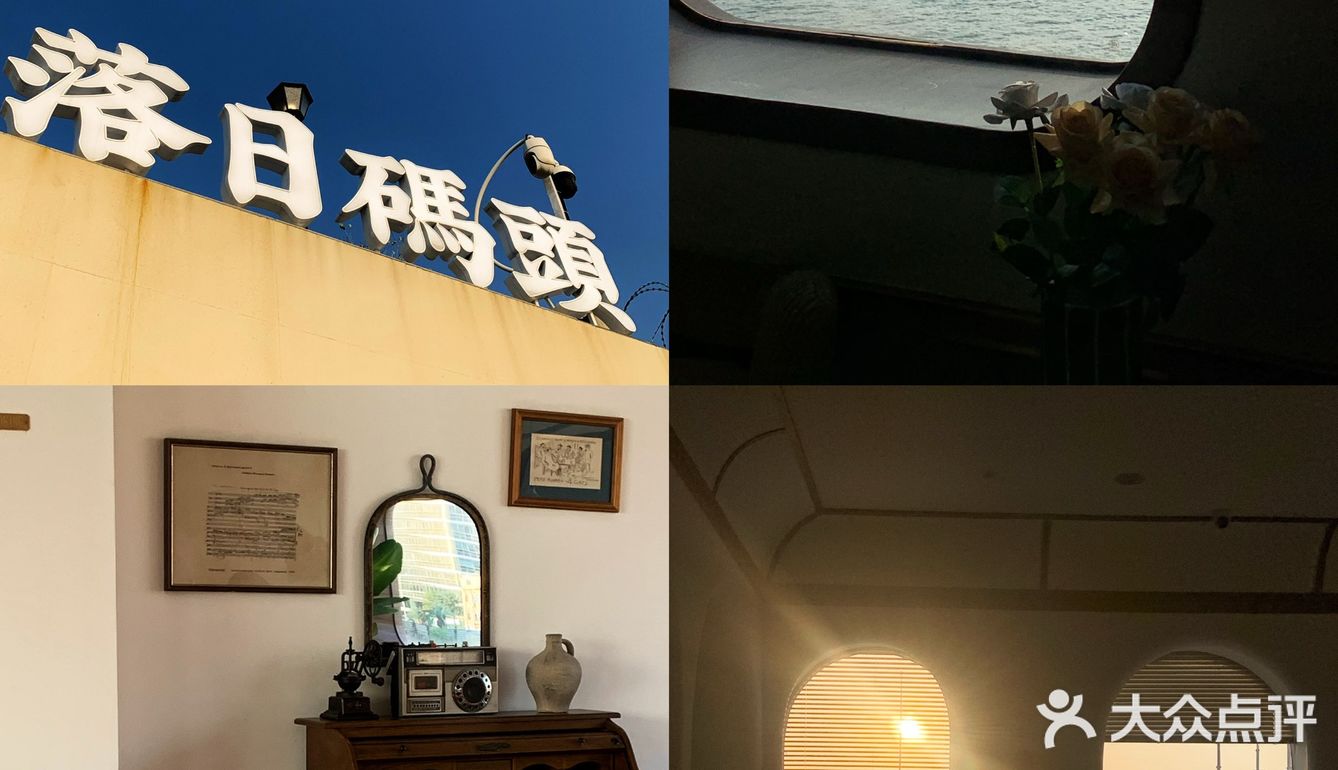 厦门五一旅游胜地｜途纪•落日码头