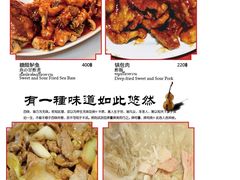 -辽宁饺子馆