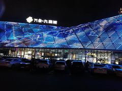 -宝龙广场(福州台江店)