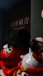 -白泽刺青纹身