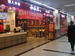 门面-和合谷(海淀五路居店)