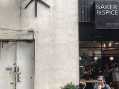 -BAKER&SPICE(安福路店)