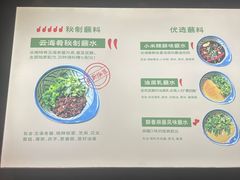 -云海肴云南菜·蒸汽石锅鱼(青岛万象城店)