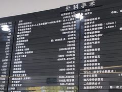 -申普宠物医院·眼科·心内科·影像科(普陀分院)