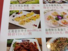 -粤西稻里(富力路店)