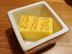 -隐月· 㐂和食屋(芝罘万达公馆店)
