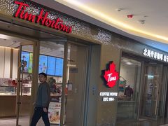 -Tims天好咖啡·贝果(东方广场店)