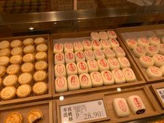 -泸溪河桃酥(湖滨银泰in77店)