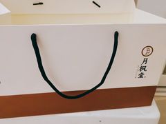 -月枫堂(长春这有山店)