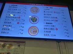 -西粉堂新疆米粉(朝外店)