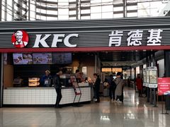 门面-肯德基(火车北站店)