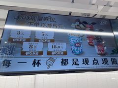 -DQ·蛋糕·冰淇淋(金源新燕莎MALL店)