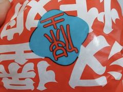 -吉胜克·汉堡炸鸡(水岸华庭店)
