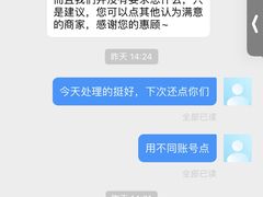 -青岛富力艾美酒店