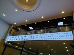 -晓靖轩烧烤(沙河风情店)