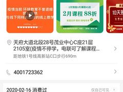 -环球雅思托福SAT留学语言培训学校(高新校区)