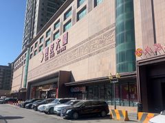 -贵友大厦(通州店)