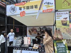 -289艺术PARK