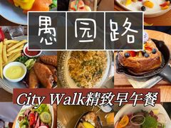 -Money Shops(愚园路店)