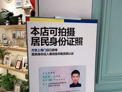 -方快-照相馆(晶耀前滩店)