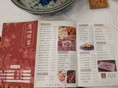 菜单-广州酒家(文昌店)