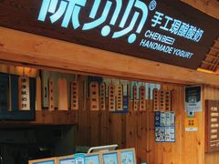 -一杯黔茶(西江千户苗寨古街店)