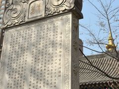 -护国法轮寺