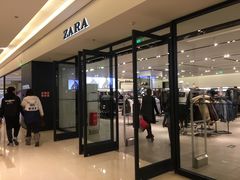 -ZARA HOME(长楹天街购物中心店)
